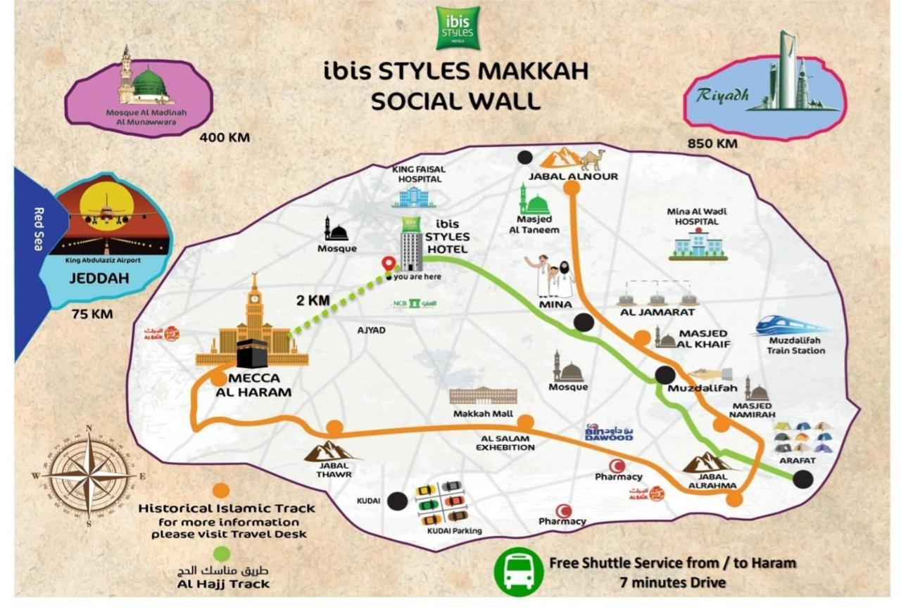 Готель Ibis Styles Makkah Mecca Екстер'єр фото